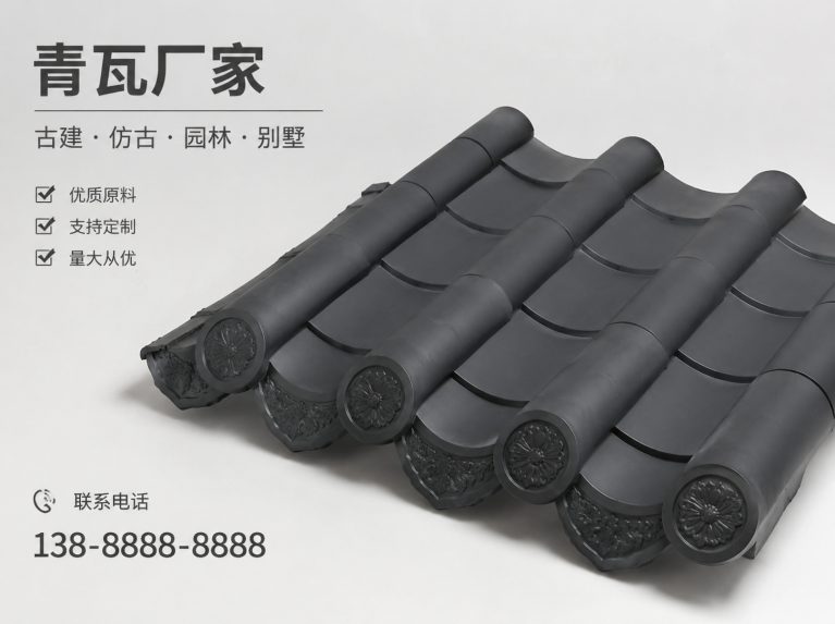 玉溪古建脊瓦与封头瓦